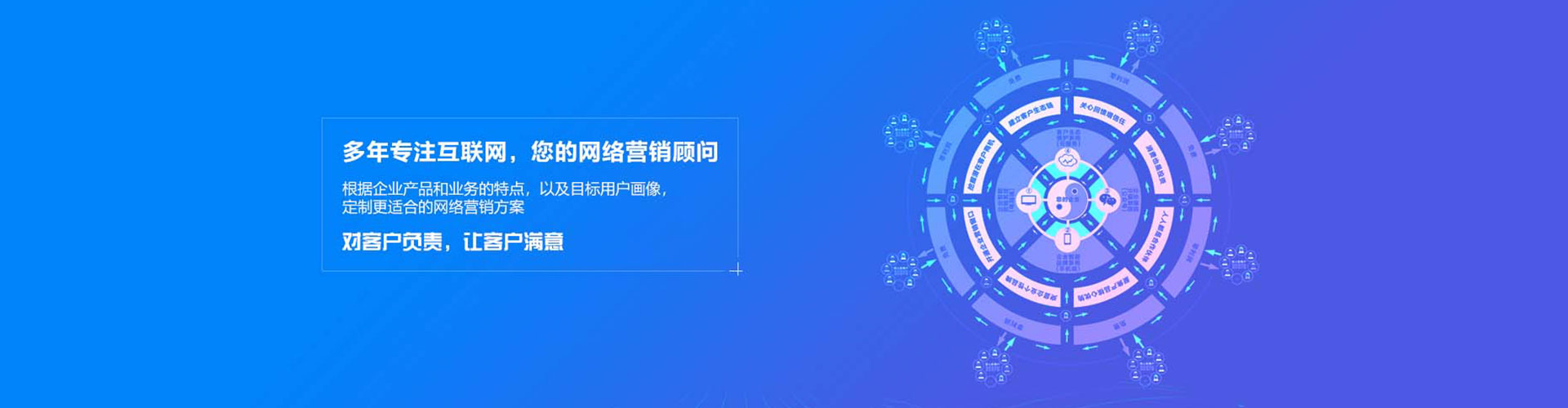 大荔百度代理开户